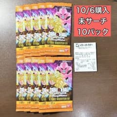 ドラゴンボールカード ストーリーブースター01 10パック ST01 - メルカリ