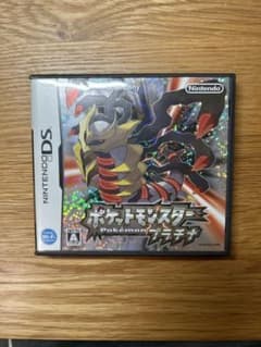 ポケットモンスター プラチナのサムネイル