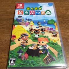 あつまれ どうぶつの森のサムネイル