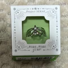 Project Sekai 5th Anniversary Thanksgiving Ring - Hinomori Shizuku
