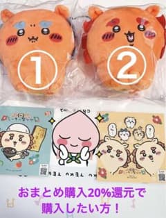 まお様 リクエスト 2点 まとめ商品のサムネイル