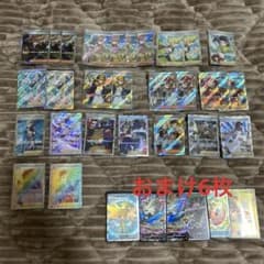 【美品】ポケモンカード トレーナー まとめ売り　33枚