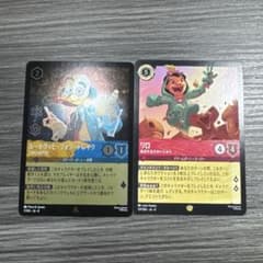 【新品・未使用】ディズニー ロルカナ ルードヴィヒ・フォン・ドレイク リロのサムネイル