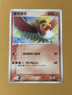 【引退品】ホウオウ PROMO プロモカード 135/PCG-P 明治製菓 ホウオウ PROMO PCG-Pプロモカード 135/PCG-P - メルカリ