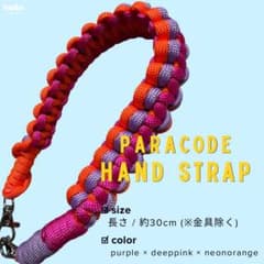 パラコード ハンドストラップ 06 パープル×ピンク×オレンジのサムネイル
