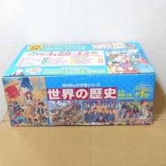 角川まんが学習シリーズ 世界の歴史 特典つき全20巻+別巻1冊セット