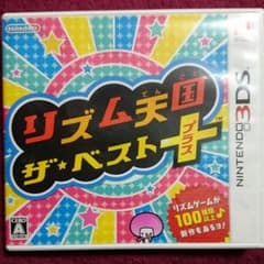 リズム天国 ザ・ベスト＋【3ds】のサムネイル