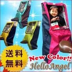 子供 後ろ乗せ レインカバー 新品 ピンクのサムネイル