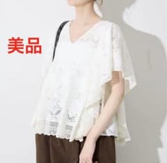 クリーニング済】美品 SLOBE IENA レースフリルVネックブラウス - メルカリ