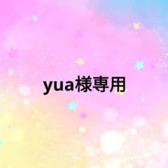 ネイルチップ　オーダー　yua様専用のサムネイル