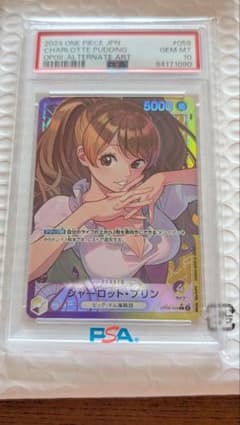 PSA10 シャーロット・プリン L リーダーパラレルのサムネイル