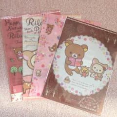 新品未開封♡リラックマ クリアファイル4枚セットのサムネイル