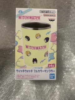 ウィッチウォッチ フルカラータンブラー D