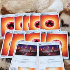ポケモンカード　エネルギーセットですのサムネイル