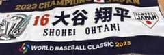 2023WBC 優勝記念 侍ジャパン 大谷翔平 タオルのサムネイル