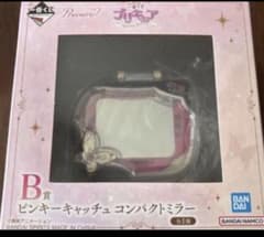 프리큐어 복권 B상