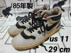 m19862372883_1.jpg?1713488168
