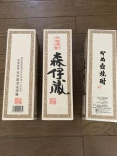 森伊蔵３本のサムネイル