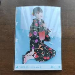 乃木坂46 高山一実 生写真 浴衣 2018のサムネイル