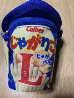 じゃがりこショルダーのサムネイル