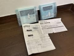 Rinnai 給湯器リモコン MBC-155V（A） セット 未使用品のサムネイル