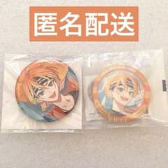 18TRIP エイトリ 昼班 五十竹あく太 缶バッジ 2点セット - メルカリ