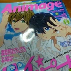 アニメージュ 12月号のサムネイル
