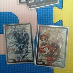 ドープdblボーダーのサムネイル