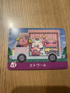 とびだせどうぶつの森 amiiboカード サンリオのサムネイル