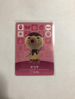 どうぶつの森 amiiboカード　タコヤのサムネイル