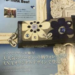 シンクビー！長財布のサムネイル
