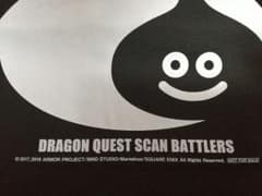 【かつおぶしさん専用DRAGON  QUEST SCAN  BATTLERSのサムネイル