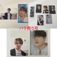 JO1 與那城奨 まとめ売りのサムネイル