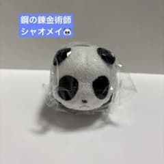 이치 반 쿠지 미개봉 팬더 봉제 장난감 샤오 메이 봉제 장난감