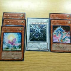 セイヴァースタードラゴンのサムネイル