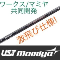Qi4D G440 クアンタム へ USTマミヤ ワークスゴルフVスペック4 - メルカリ