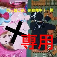 〈専用出品〉         ドット柄 ピンク 黒 お揃い ロンパース 2wayのサムネイル
