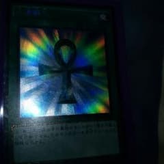 遊戯王 死者蘇生のサムネイル