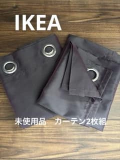 ちまき様専用になります。IKEA PARADISBLAD ダークパープルカーテンのサムネイル