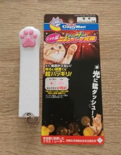 猫用レーザー おもちゃ ドギーマン キャティーマンのサムネイル