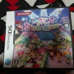 とんがりボウシとおしゃれな魔法使いのサムネイル