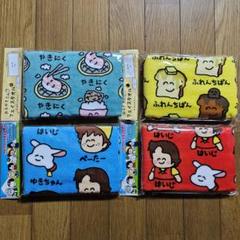 hye...様リピーター割引　いちごみるく　タオル　おえかきさん　おまとめはコメ hye様リピーター割引 タオル おえかきさん まとめ希望はお