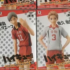 【あいう様専用】ハイキュー!!のサムネイル