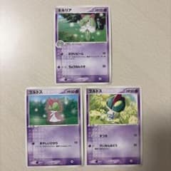 ポケモンカード ラルトス キルリア 3枚セット - メルカリ