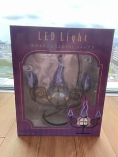 ポケモンセンター限定 炎がまたたくLEDライト シャンデラのサムネイル