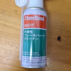 スリーボンド  6651F 不燃性ブレーキパーツクリーナー  5本のサムネイル