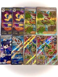【美品】 ポケモンカード まとめ売り 8枚セット SAR SR ARのサムネイル