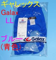 【新品】ブルーGB742353 LLサイズ ブルマー女子 ギャレックス 新品】ブルーGB742353 LLサイズ ブルマー女子 ギャレックス - メルカリ