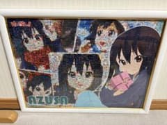 けいおん　中野梓　誕生日　ジグソーパズル　完成品 けいおん 中野梓 誕生日 ジグソーパズル 完成品 - メルカリ