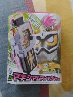 DX マキシマムマイティXガシャット 新品のサムネイル